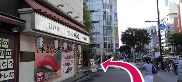 MONT BLANC（モンブラン）と東京三菱UFJ銀行が向かい合う銀座七丁目交差点を左折し直進します。