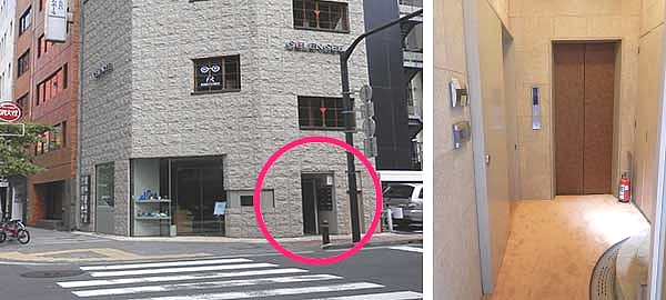 3つ目の十字路の向かい側にあるビルに「エルアモール」が入っています。写真の入口からエレベーターで9階までお越しください。